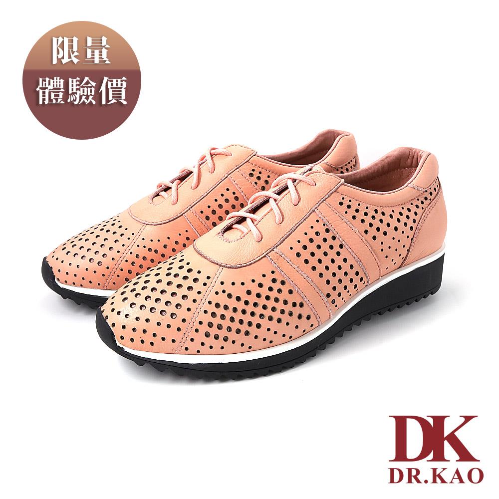 【DK 空氣鞋】經典素面休閒空氣女鞋 87-9833-41 淺粉【女鞋/休閒鞋/女休閒鞋】