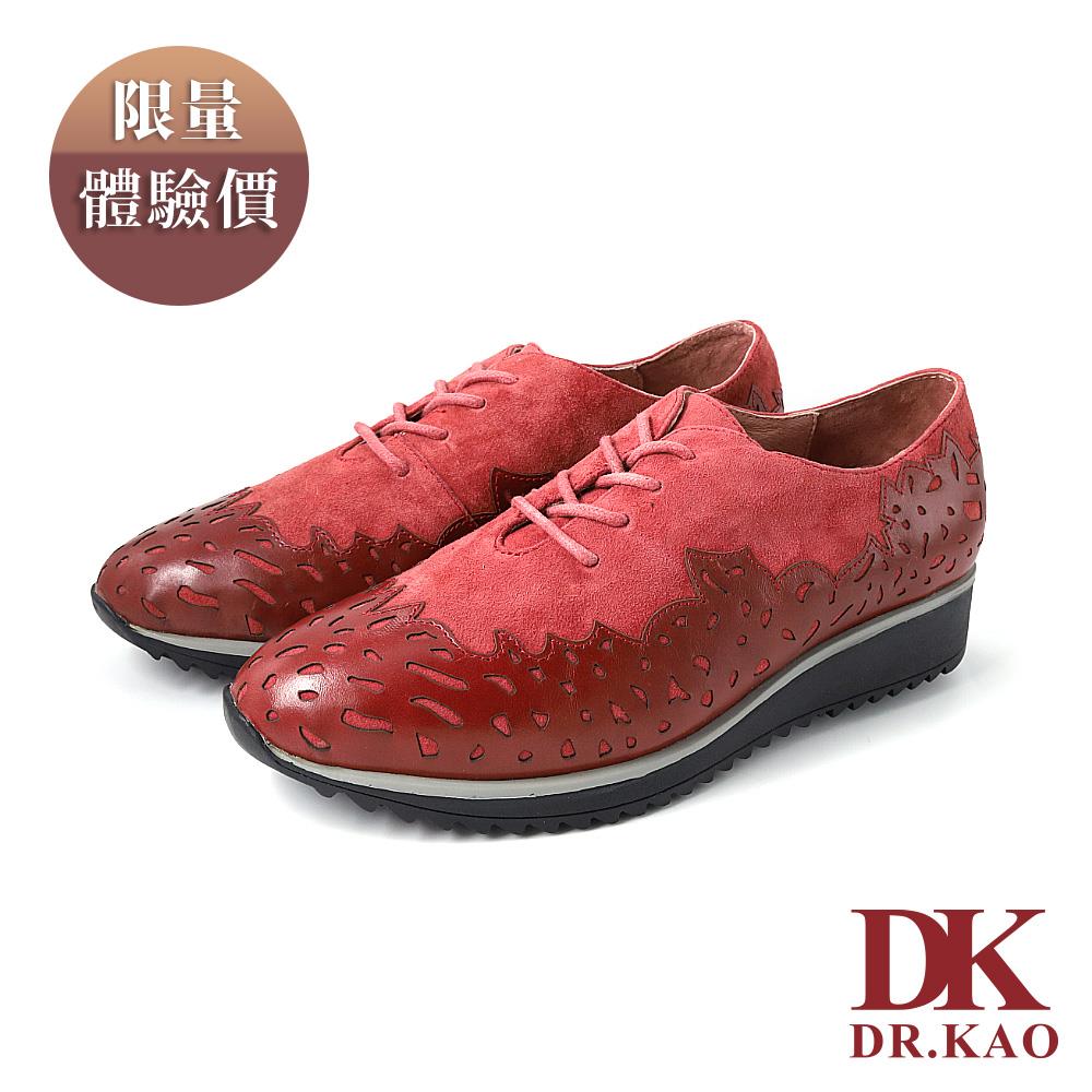 【DK 空氣鞋】不規則拼接綁帶空氣女鞋 87-9858-02 酒紅【女鞋/休閒鞋/女休閒鞋】