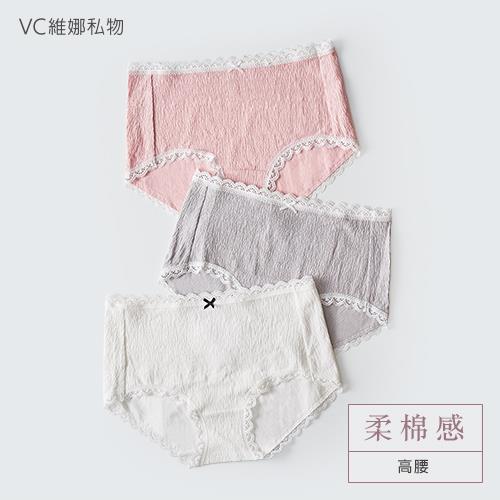超彈柔棉感高腰內褲3色-VC維娜3622004