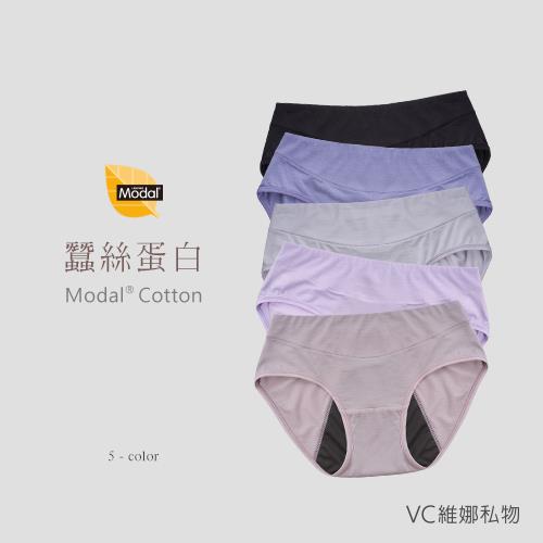 蠶絲蛋白 ‧ 莫代爾生理褲-5色VC維娜409311