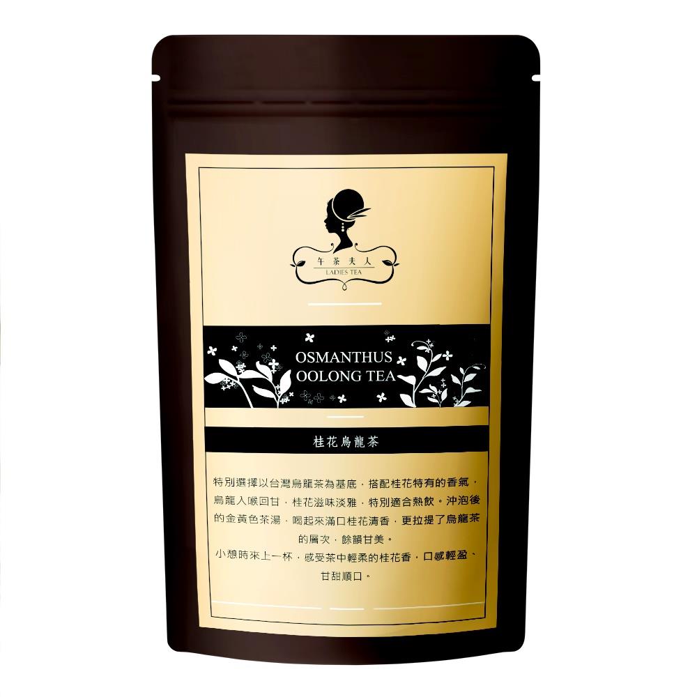 【午茶夫人】桂花烏龍茶(2.5g*8入(三角立體茶包)/包)