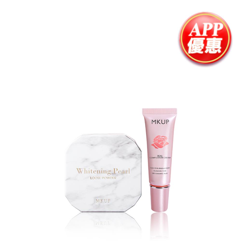 【APP獨享】 賴床美白素顏霜(10ML隨身版)+ 輕裸透白珍珠蜜粉