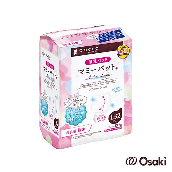 【Osaki】防溢乳墊-量少型-白色132片