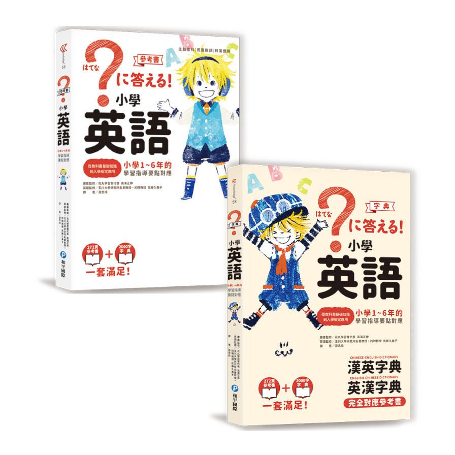 小學英語6英語課課練 康f版 5下 墊腳石購物網