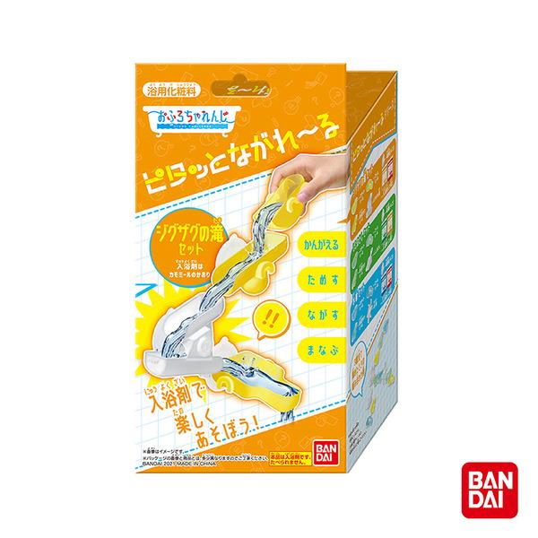 【BANDAI】流水道具入浴劑組合(瀑布)