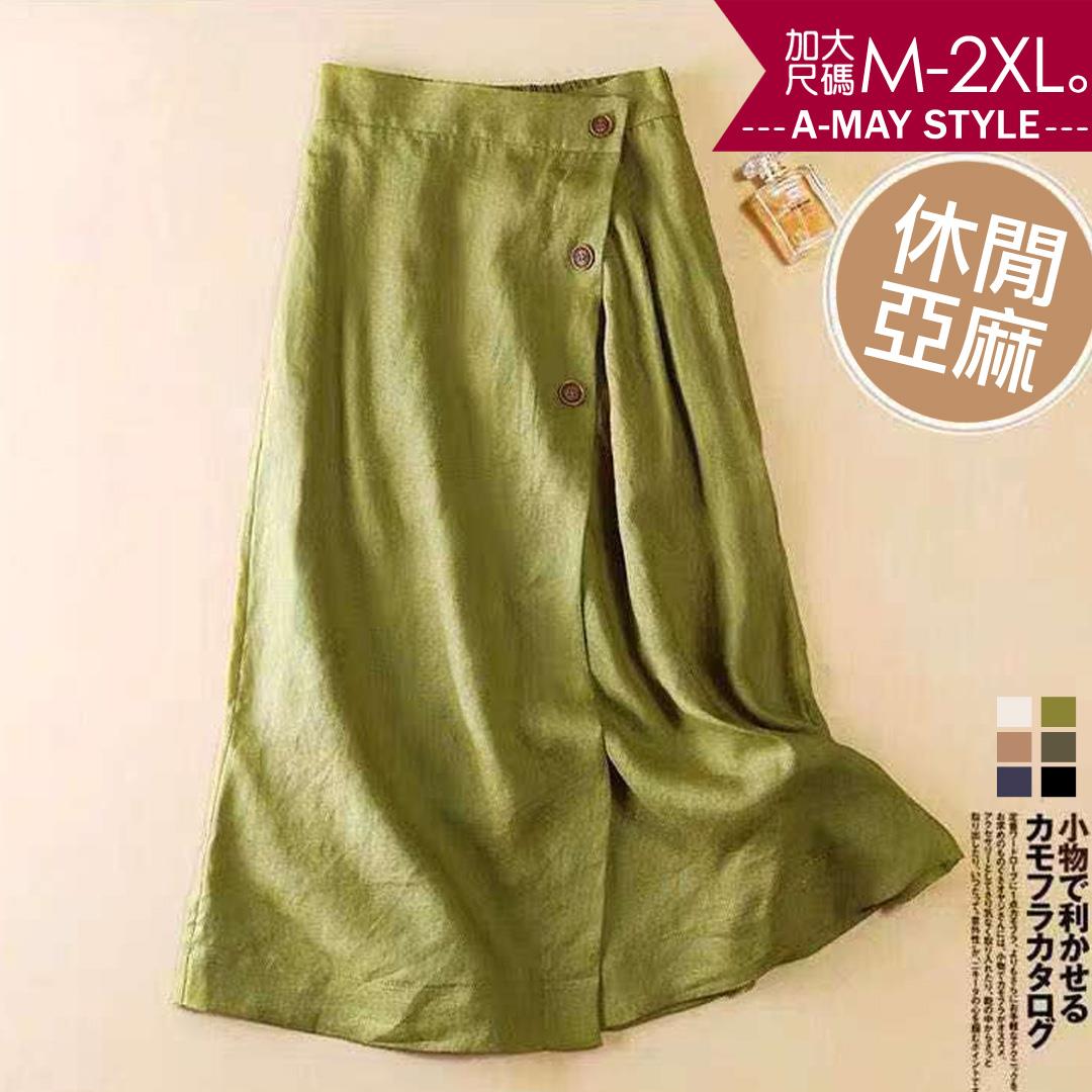 加大碼中長裙-寬鬆顯瘦斜邊剪裁棉麻A字裙(M-2XL)【XAN202124】＊艾美時尚(現 預)