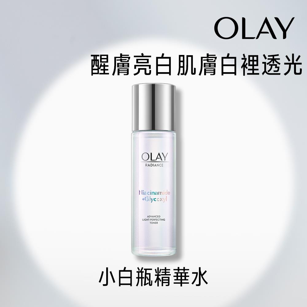 OLAY歐蕾 水感透白光曜精華水150ML