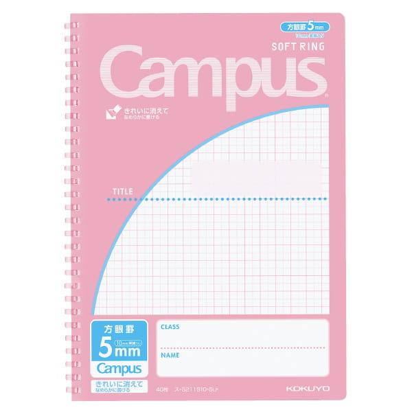 KOKUYO Campus軟線圈筆記本B5方格- 粉