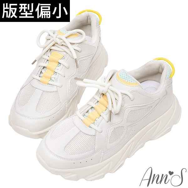 ▸APP獨賣有緣五折✨原價2280◂Ann’S-香蕉牛奶星星鞋底全真皮牛皮輕量老爹鞋4.5cm(版型偏小)