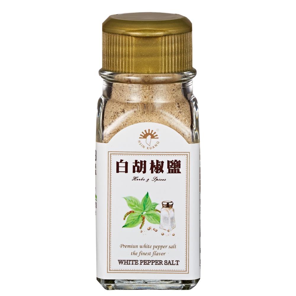《新光》白胡椒鹽 55g
