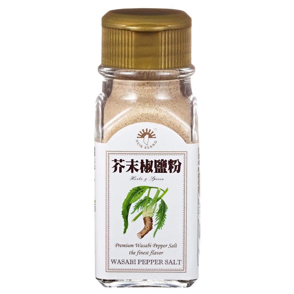 《新光》芥末椒鹽55g