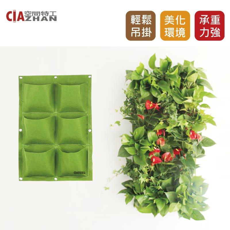 【空間特工】毛氈植物種植袋
