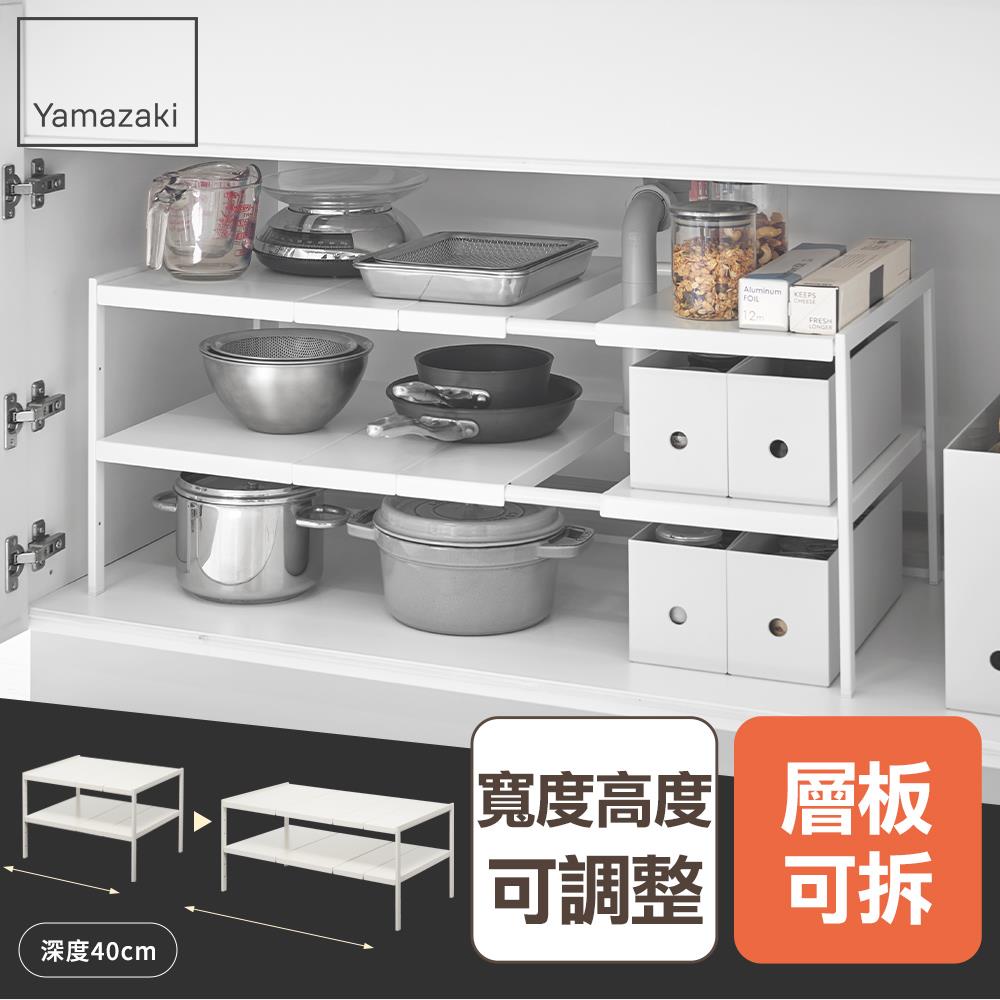 下殺2560 日本山崎tower伸縮式水槽下收納架(白)L/廚房收納/分層收納/排水管收納/熱銷破盤