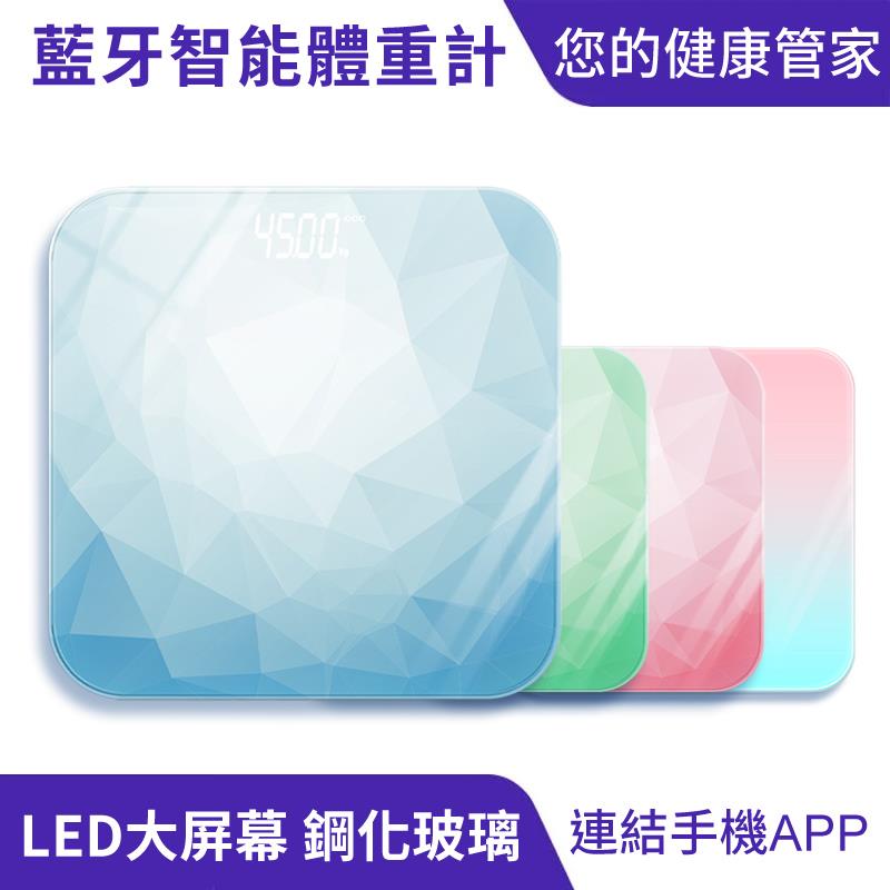 獨家M200精準 LED藍牙智能體重計｜APP連接、室溫顯示
