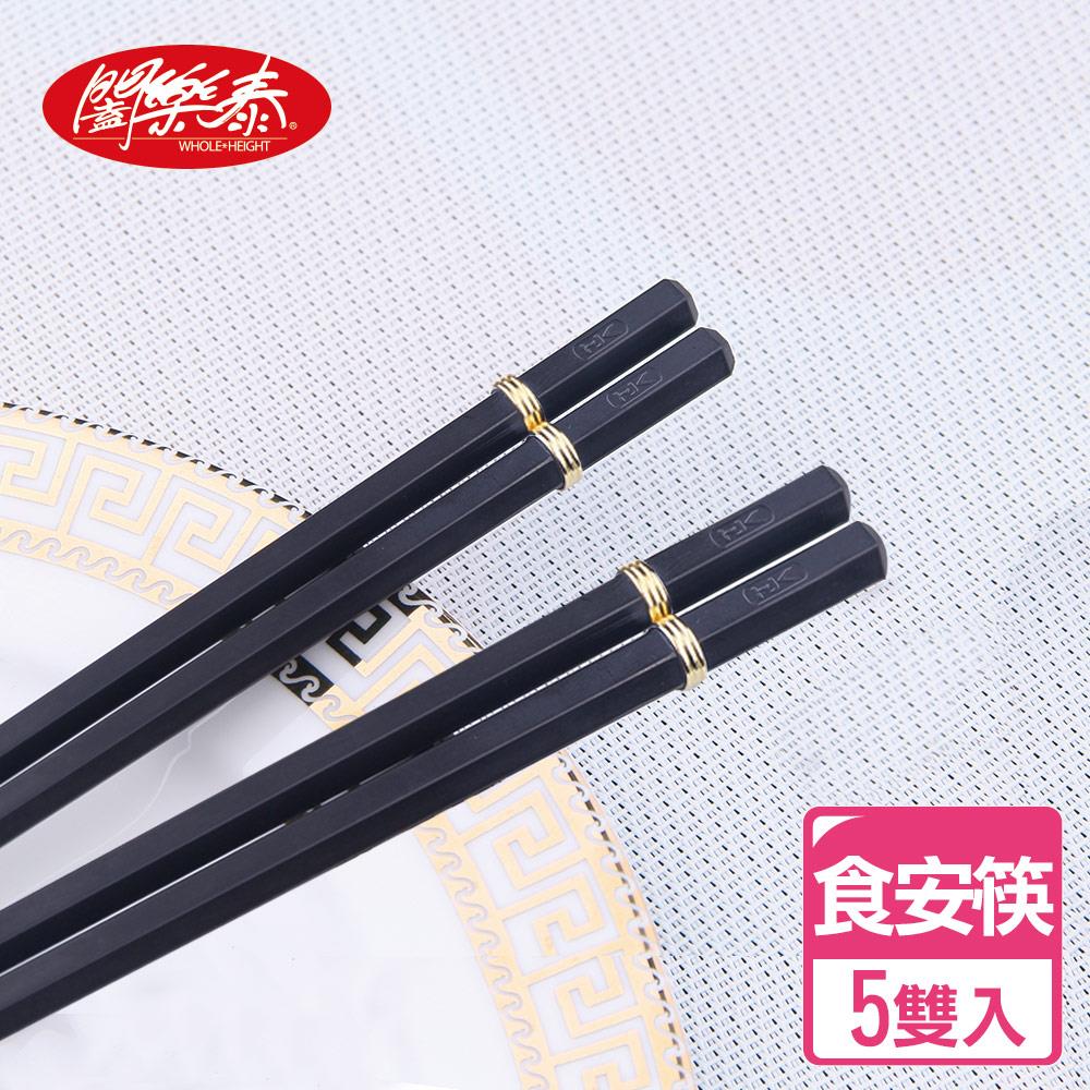 《闔樂泰》線條食安筷-5雙入 （7647025）