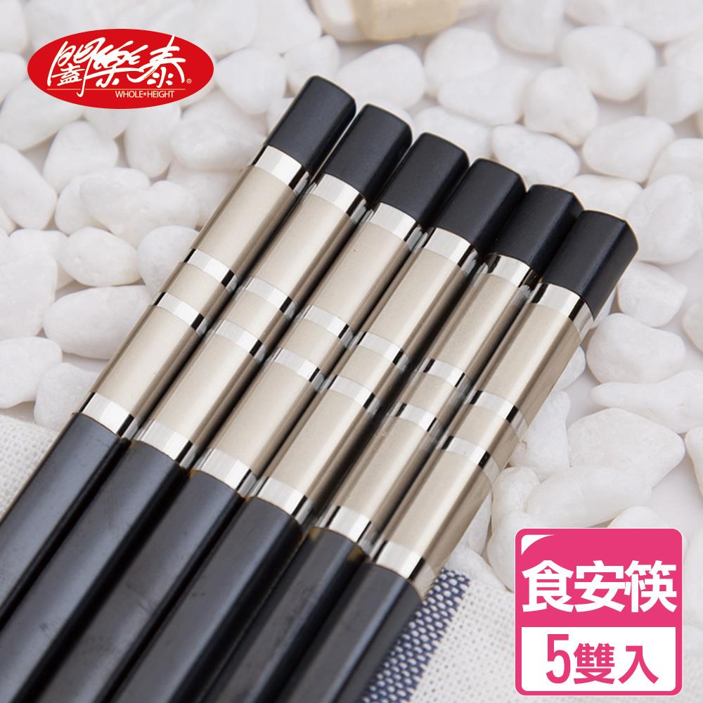 《闔樂泰》浮雕雋永食安筷-5雙入 （7647461）