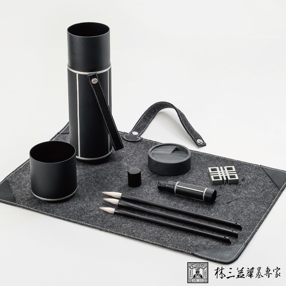 【林三益】小墨器