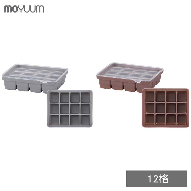 【Moyuum】白金矽膠副食品分裝盒12格