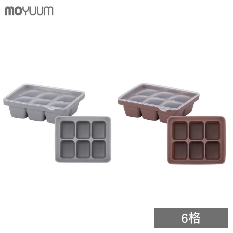 【Moyuum】白金矽膠副食品分裝盒6格