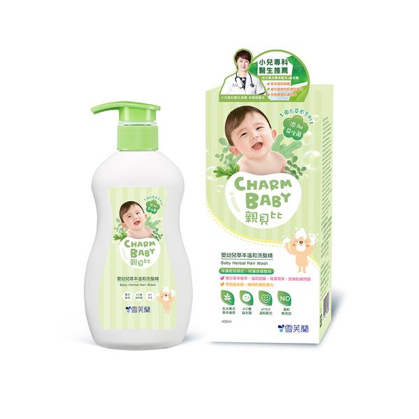 【親貝比】雪芙蘭親貝比草本洗髮精400ml