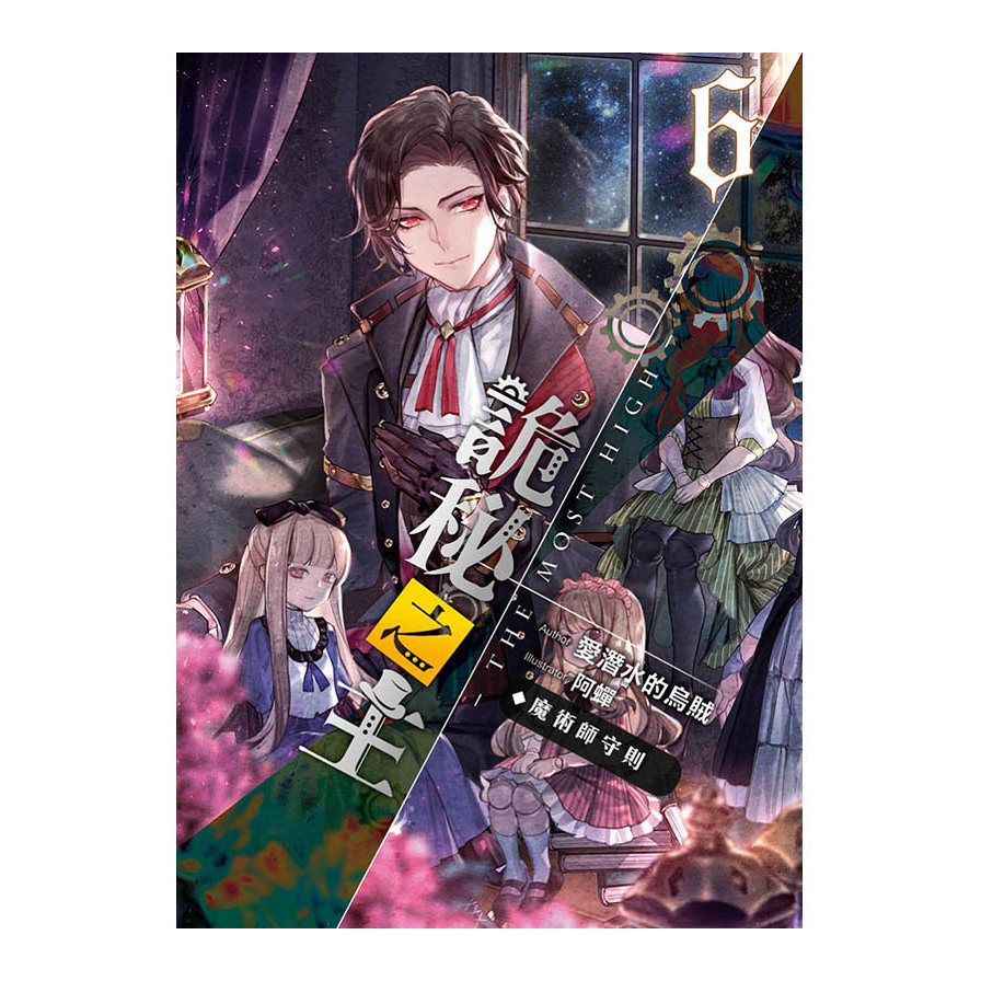 黃金神威 04 墊腳石購物網