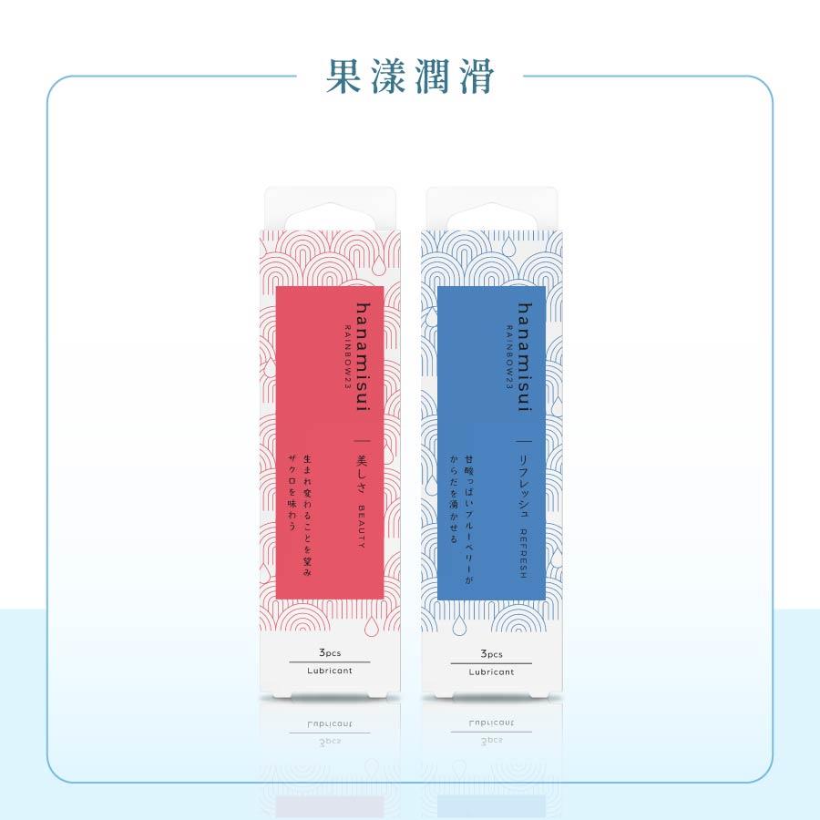 【果漾潤滑甜蜜組】Refresh 清新藍莓潤滑凝膠+Beauty 酸甜石榴潤滑凝膠 (3支裝)各1盒