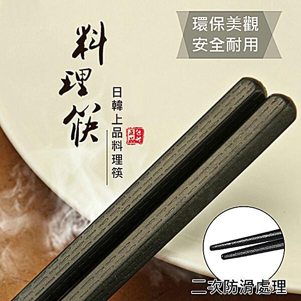 【ＴｏＢｅＹｏｕ多必優】日式六角合金筷子(５雙)