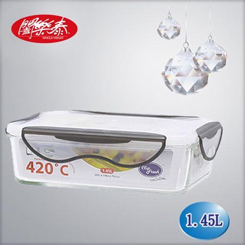 加購《闔樂泰》酷鮮玻璃微烤烹煮保鮮盒-長方型-1.45L (7663304)