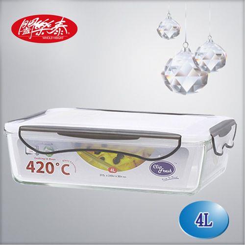 加購《闔樂泰》酷鮮玻璃微烤烹煮保鮮盒-長方型-4L (7663318)