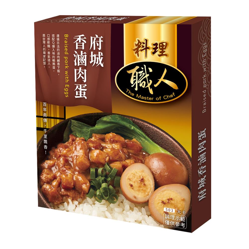 料理職人 聯夏食品官方旗艦店
