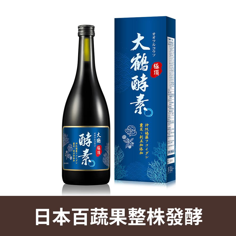 大鶴極頂酵素-褐藻醣膠新配方(720ml/瓶) A000340