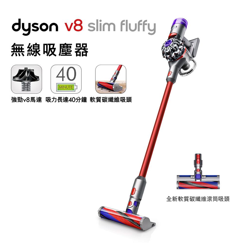 dyson V8 slim fluffy +パイプ - 掃除機