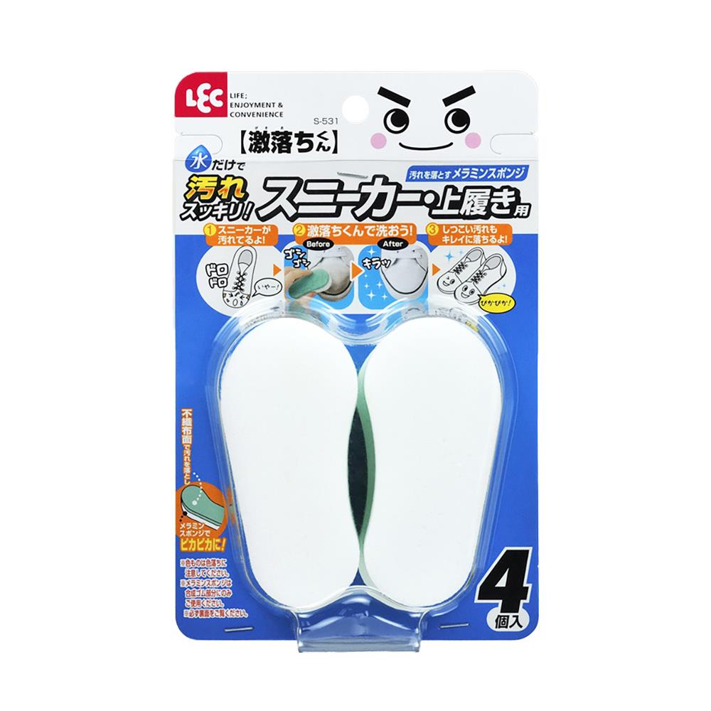 LEC 洗鞋用免洗劑海綿S-531