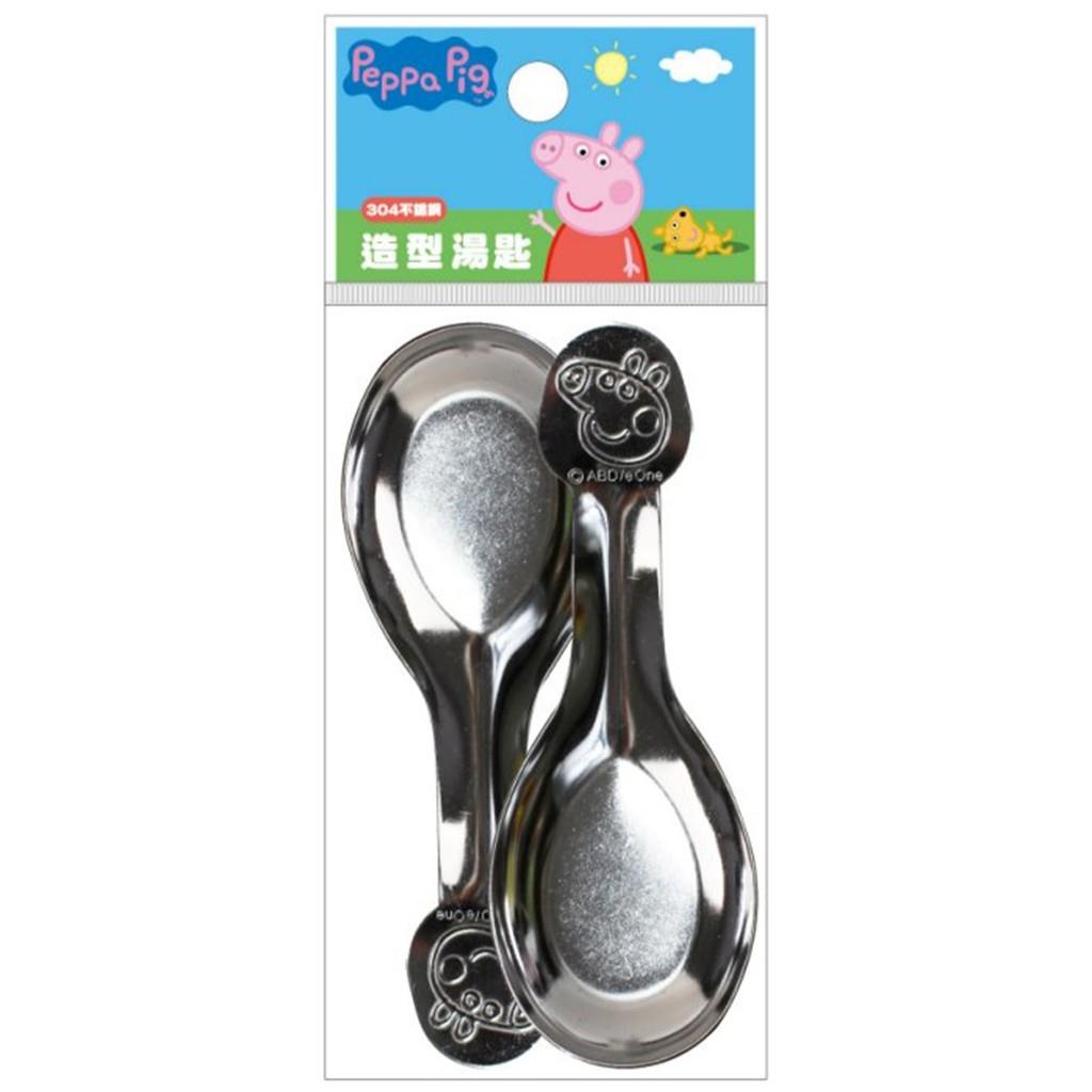佩佩豬304不銹鋼造型湯匙2入