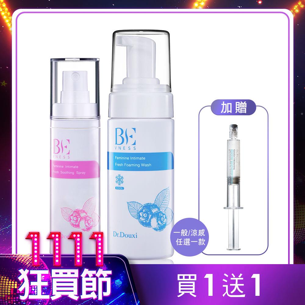 【APP獨賣-體驗免運】私密護潔慕絲 150ml+私密護潔噴霧 30ml (有效期限：2023.11.01)