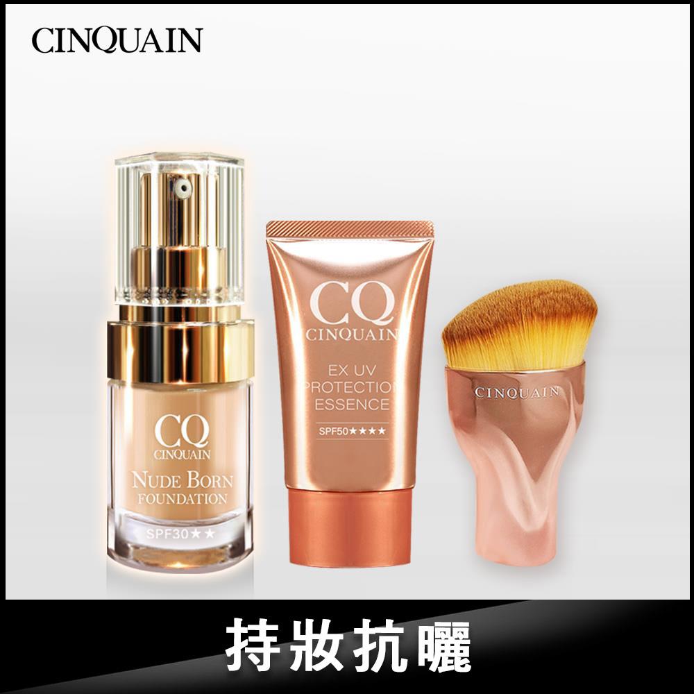 【NIKKI推薦 現省$1099】CQ思珂 天生美肌恆霧粉底 +水感防曬精華 送「玫瑰油漆粉底刷」-防曬入門組