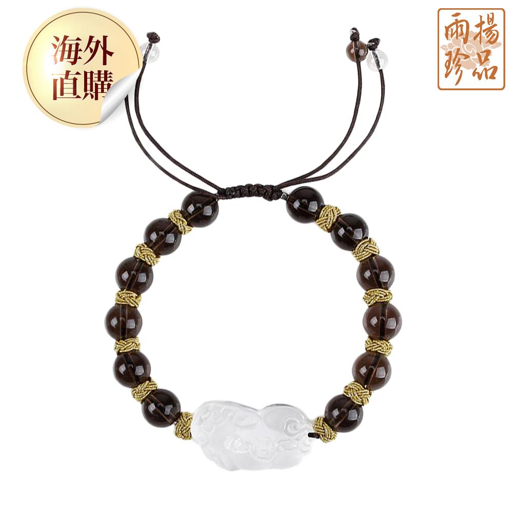 白水晶貔貅茶晶手鍊(男款)（限海外直購）Bracelet