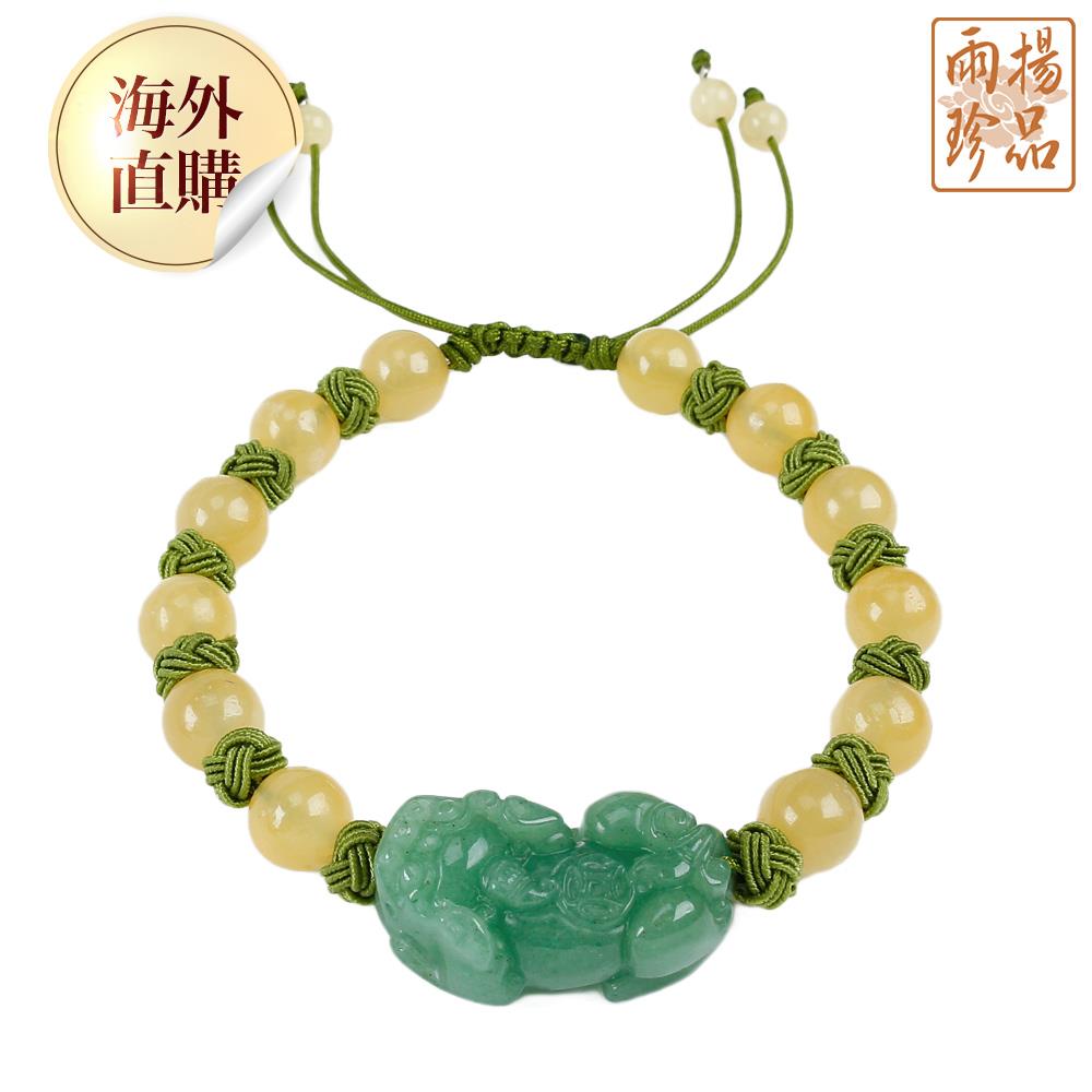 東菱玉貔貅黃玉手鍊(男款) (事業運/招財/辟邪護身/偏財運/保平安)（限海外直購）Bracelet