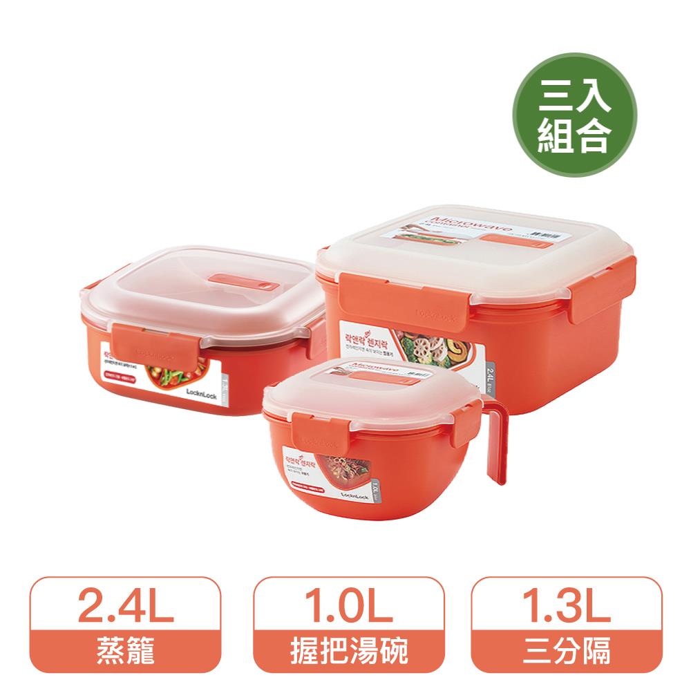耐熱PP｜可蒸可煮微波專用保鮮盒| 塑品保鮮盒｜儲物罐商品推薦| 樂扣樂扣官方旗艦店