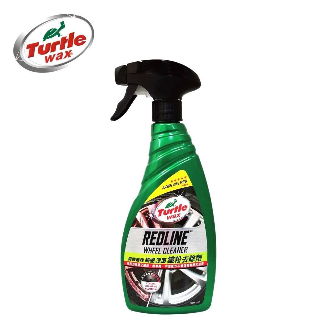 Turtle Wax Scratch & Swirl Remover (11 oz.)