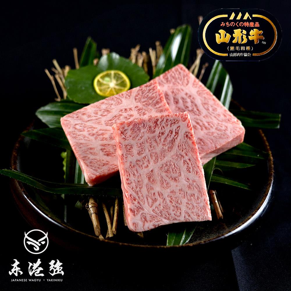 東港強】山形A5和牛翼板-牛排200g