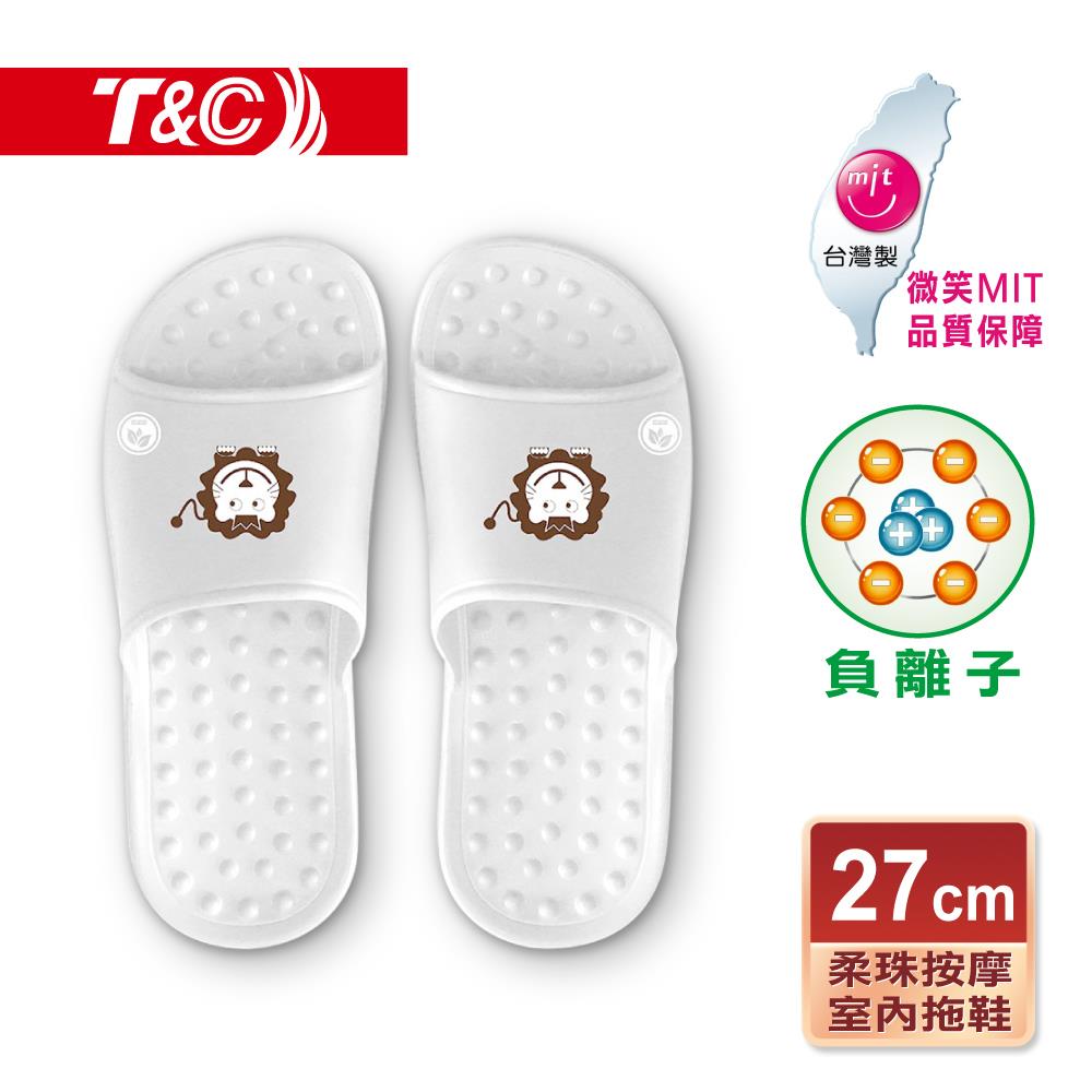 【台灣T&C】負離子柔珠按摩室內拖鞋-白色