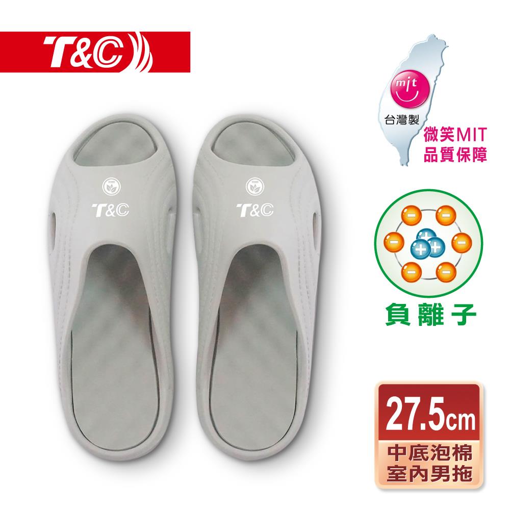 【台灣T&C】輕量舒適負離子室內拖鞋
