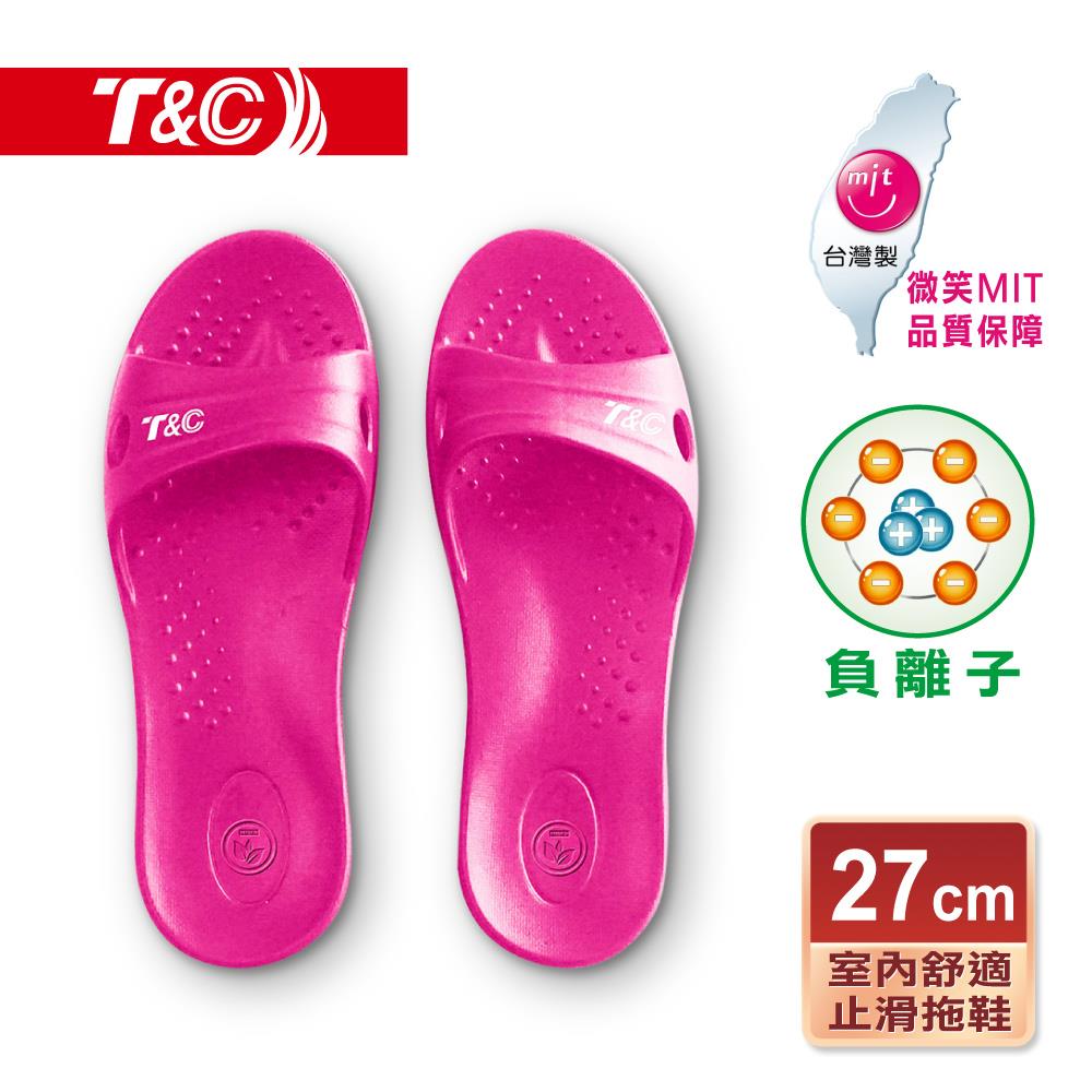 【台灣T&C】負離子輕量舒適室內拖鞋