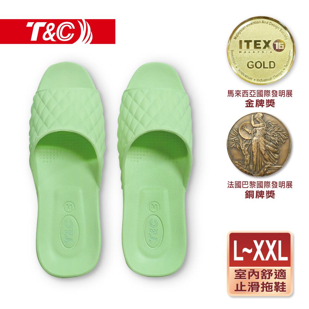 【台灣T&C】EVA舒適輕量室內拖鞋-蘋果綠