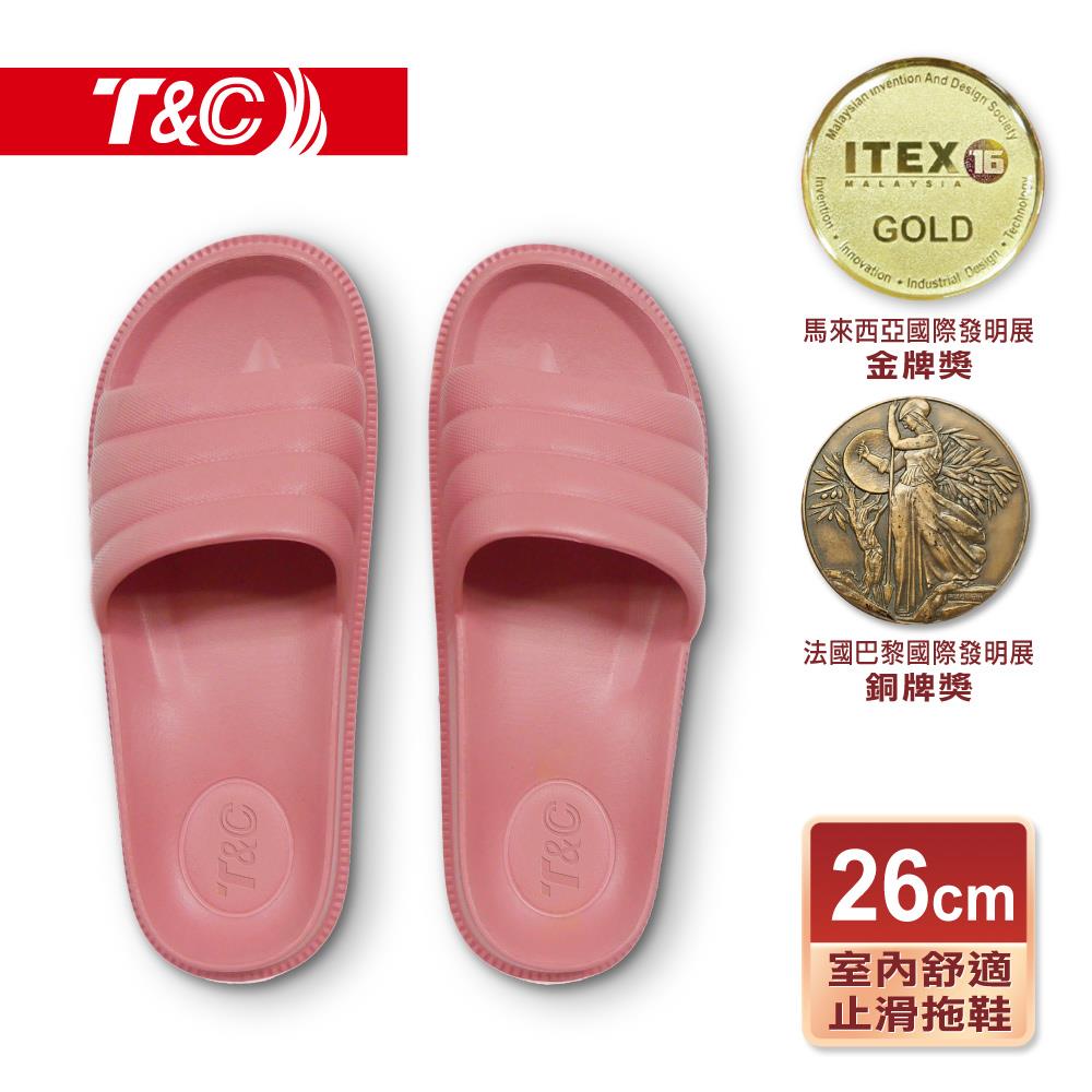 【台灣T&C】EVA舒適輕量室內拖鞋-粉色