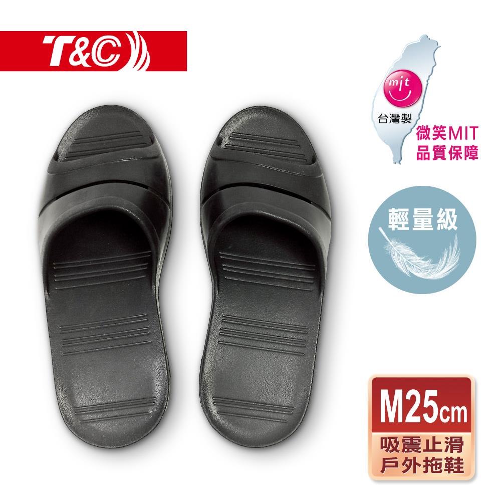 【台灣T&C】戶外休閒輕量吸震止滑拖鞋-黑色