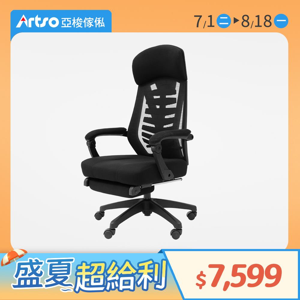 【網路獨家】ES-龍脊電競椅-黑*隱藏式腳墊 (需自行組裝)