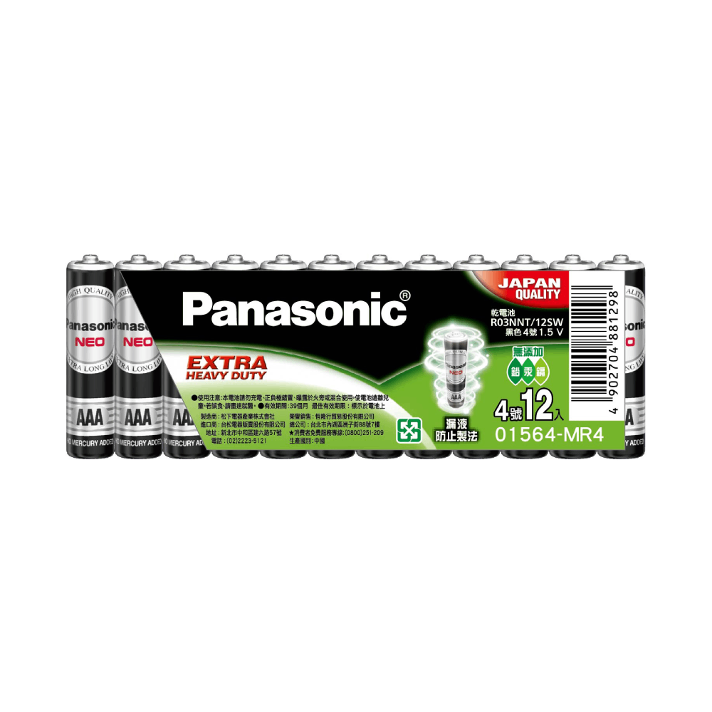 Panasonic 國際牌碳鋅4號電池 (12入)