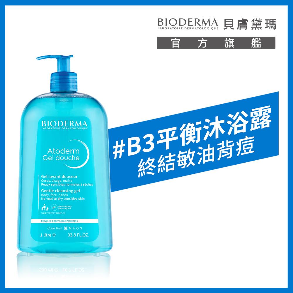 舒益B3平衡修護沐浴露 1L